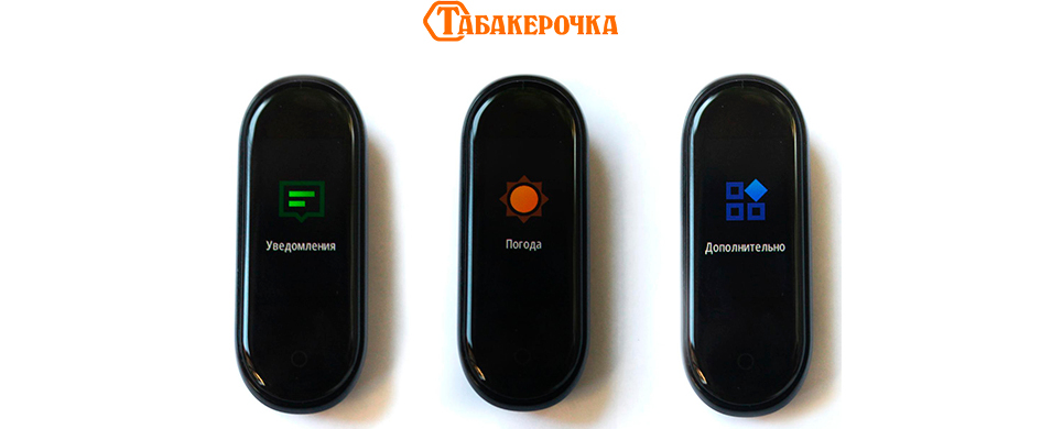 Xiaomi Mi Band 4: огляд популярного помічника